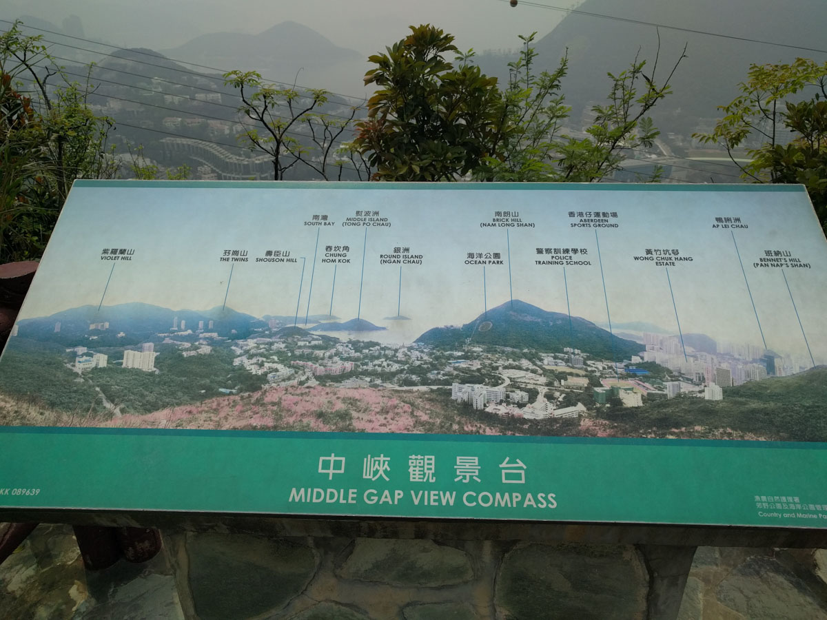 Hong Kong Trail Section 4 - Hike 2