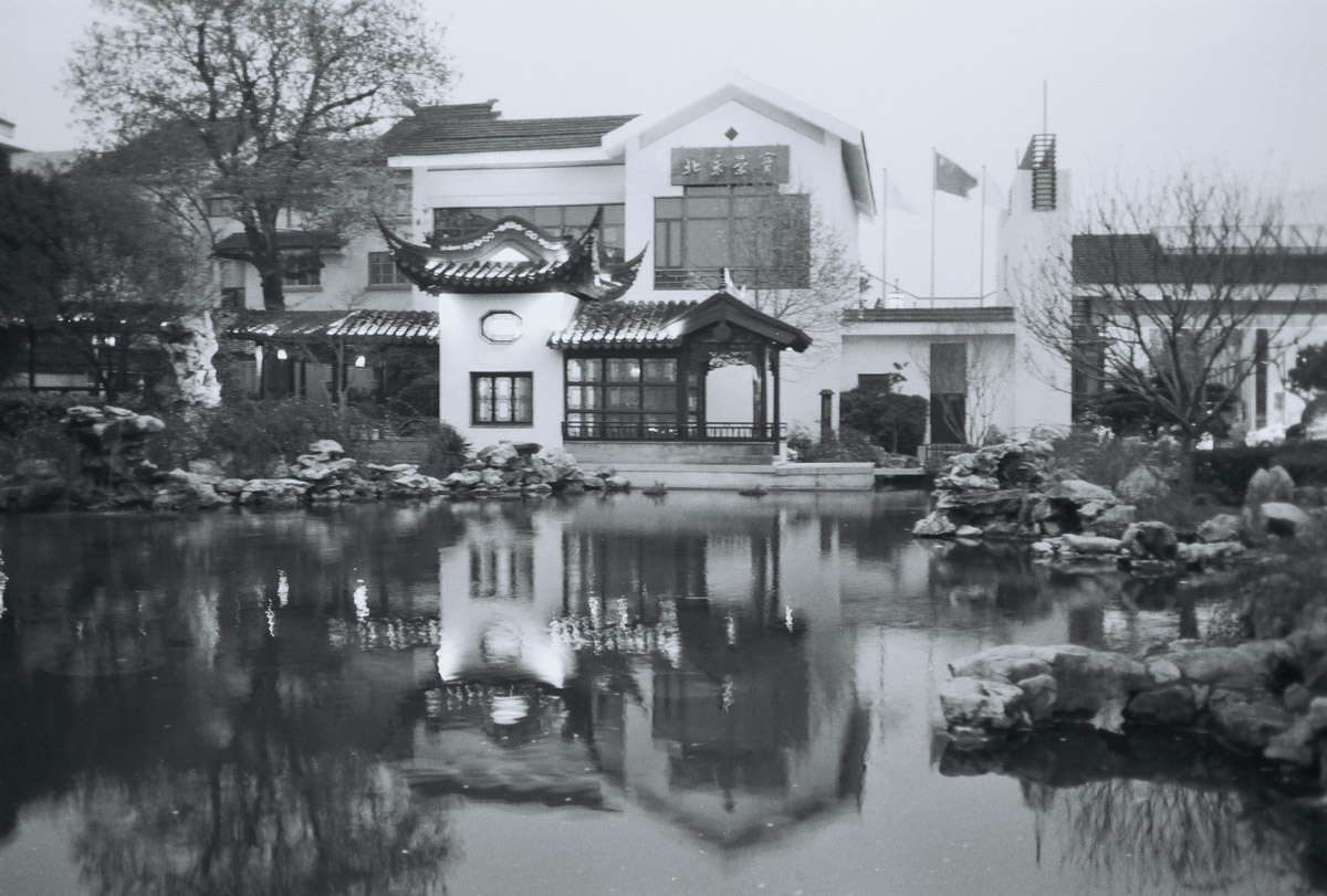 Garden Hotel Suzhou