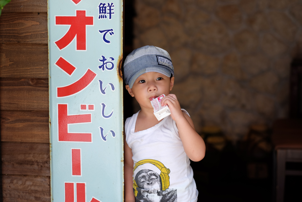 Okinawa With Kids