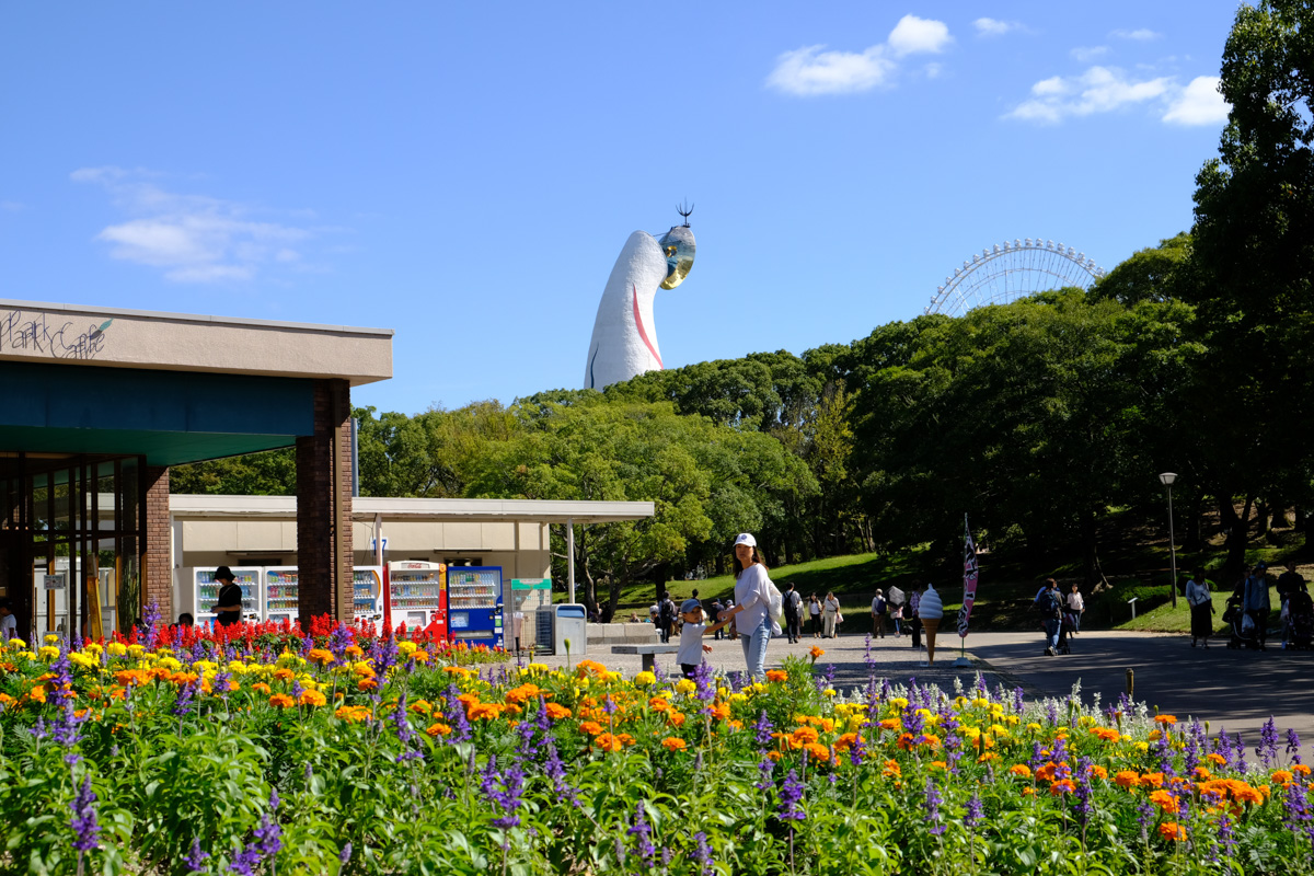 Osaka Photography - Expo 70 Commemorative Park