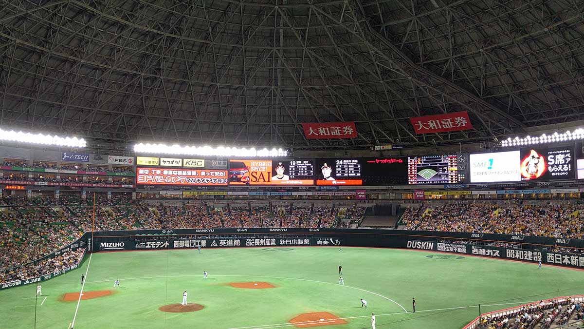 Things to do in Tokyo - Baseball
