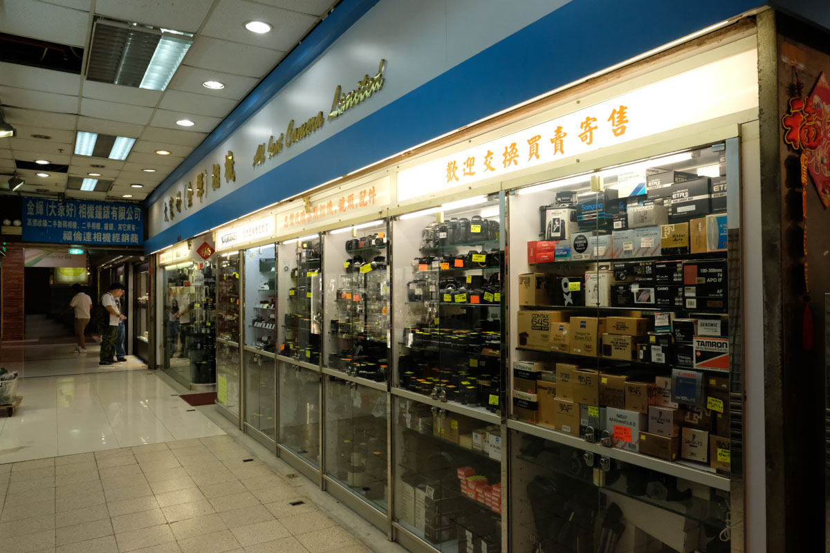 Film Camera Shops in Hong Kong - All Best Camera