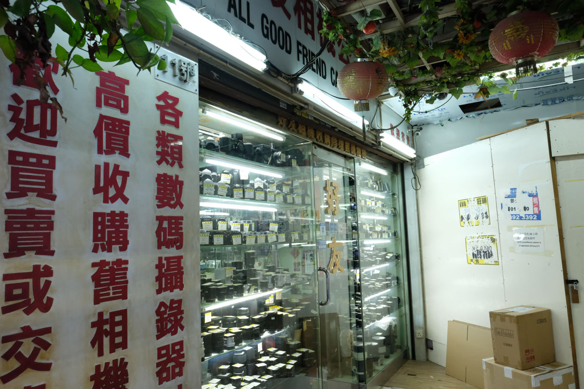 Film Camera Shops in Hong Kong - All Good Friend Camera