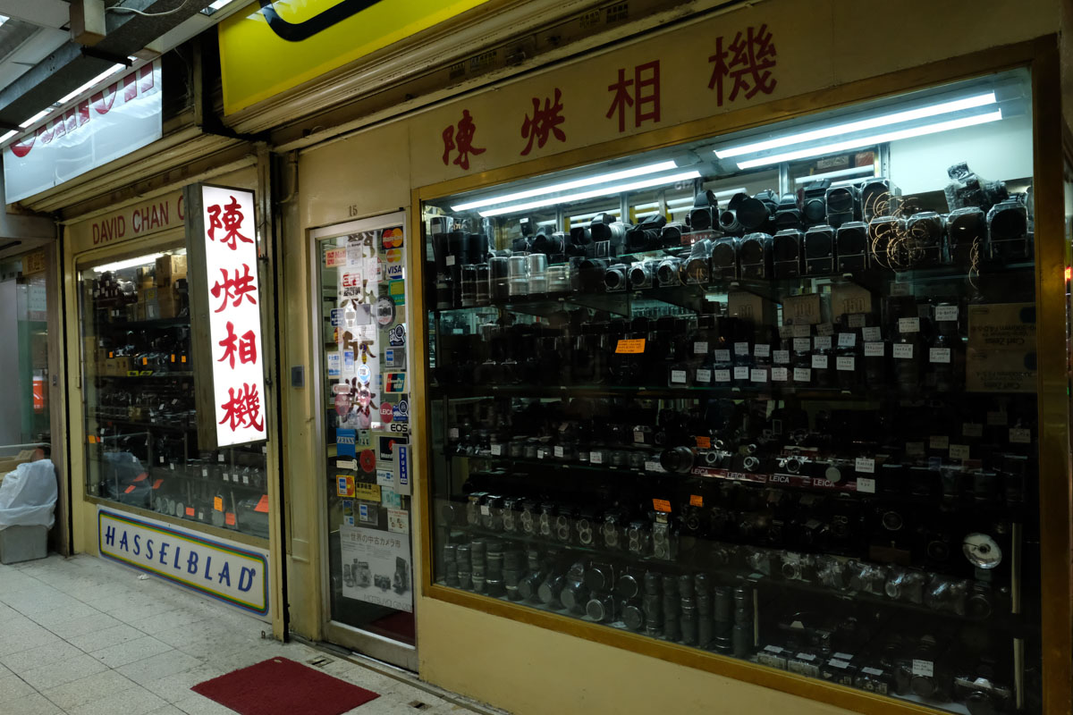 Film Camera Shops in Hong Kong - David Chan