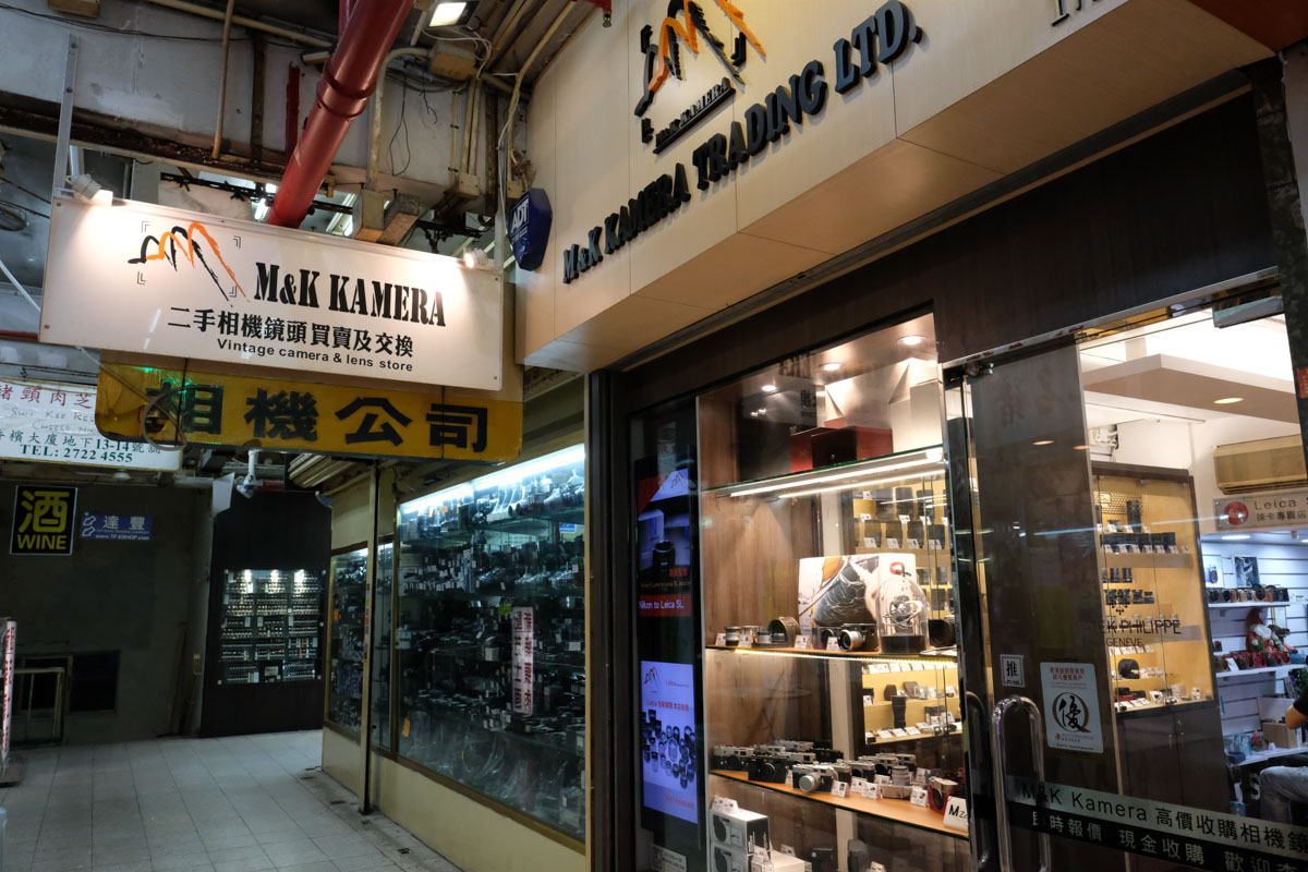 Film Camera Shops in Hong Kong - M&K Camera