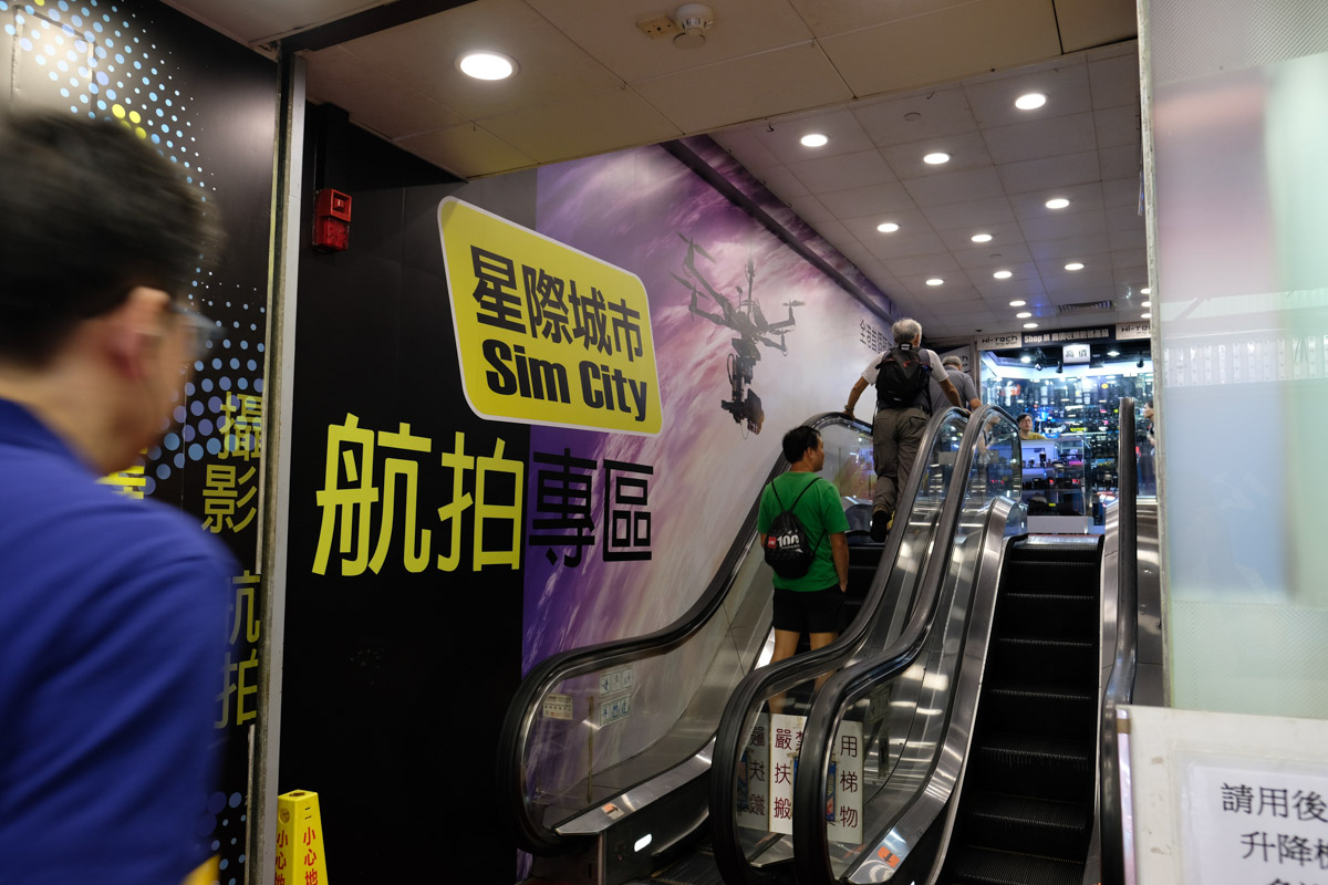 Film Camera Shops in Hong Kong - Sim City Mongkok