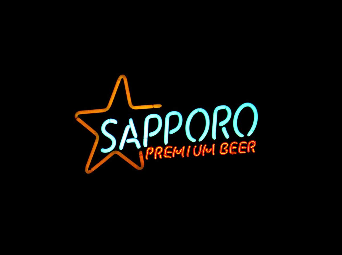 Things to do in Sapporo - Sapporo Beer Museum