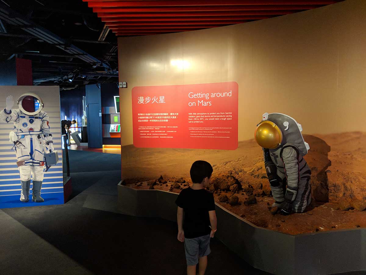 Hong Kong Space Museum 2