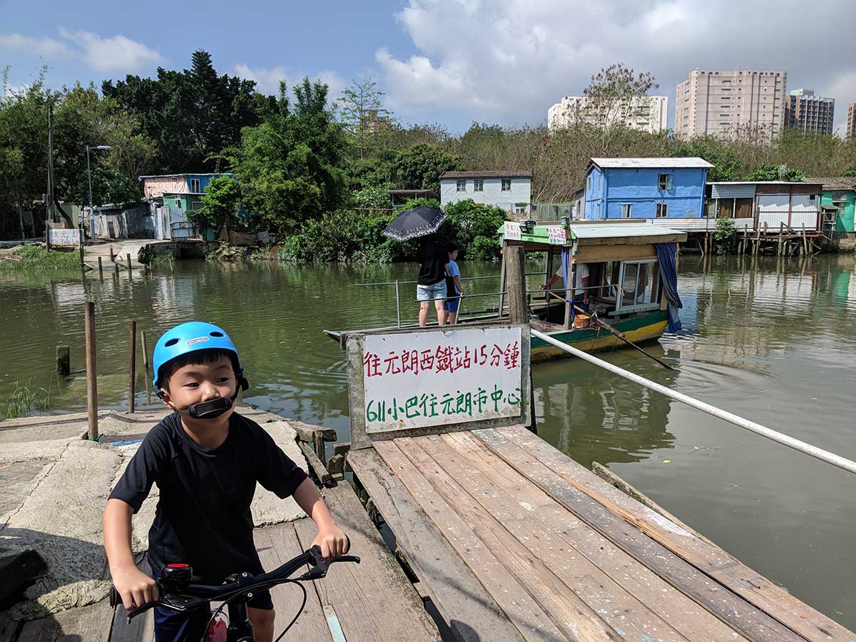 Nam Sang Wai Ferry