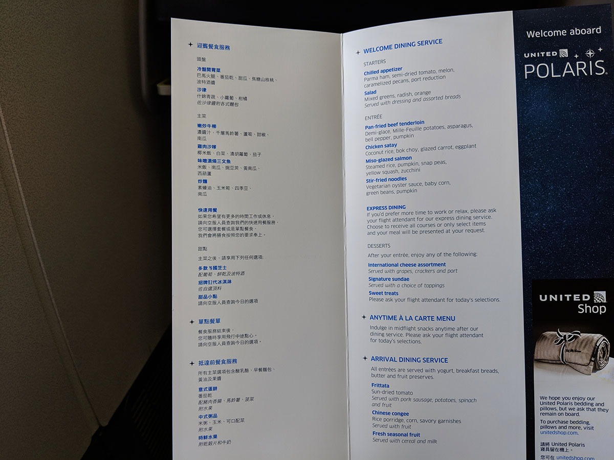 United Airlines Business Class Hong Kong to New York