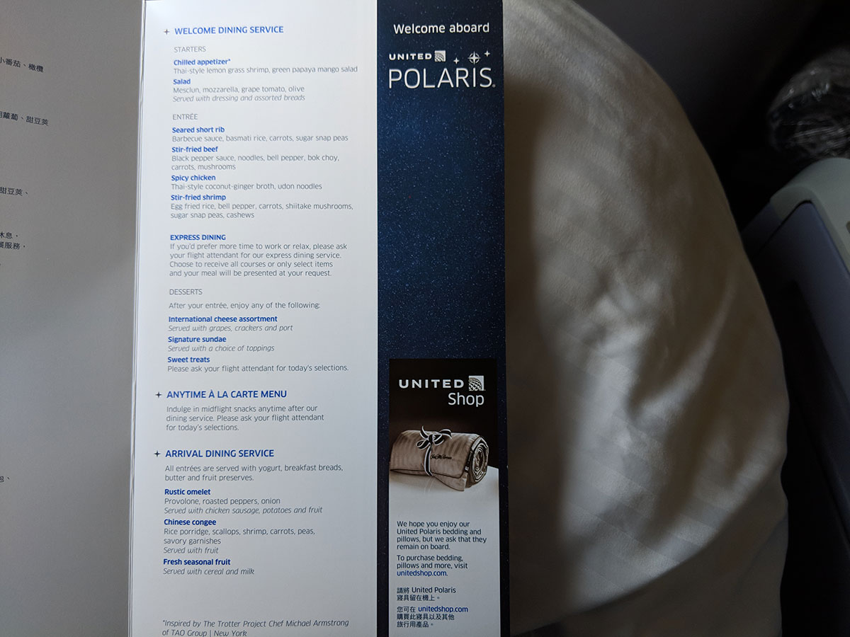 United Airlines Business Class New York to Hong Kong - Menu