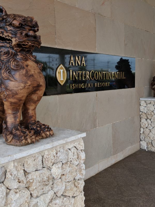ANA Intercontinental Ishigaki Featured